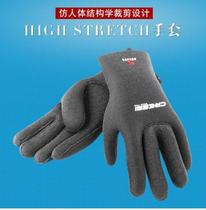 Italian CRESSI High Stretch diving gloves anti-slip and wear and warm