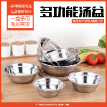 Stainless steel basin round kitchen deepens household bowl thickening basin three pieces of soup basin and pepper egg wash basin