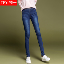 Elastic waist denim trousers womens 2020 new autumn and winter large size fat mm slim stretch thin pencil small feet pants