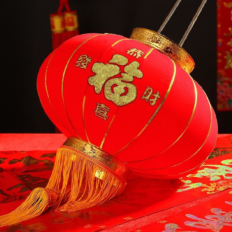 天猫吉善堂新年大红灯笼【限领2张.顺丰包邮】