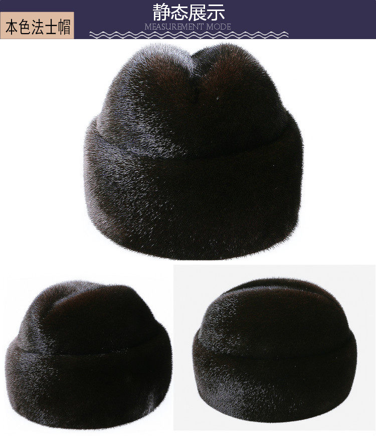 进口水貂帽子男中老年保暖貂帽男士整貂皮帽冬季户外貂毛帽皮草帽