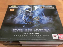 Bandai Bandai Holy Clothes Myth 10th Anniversary Commemorative Standard Bronze Sacred Clothes White Birds Glacier Day Edition