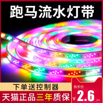 Marking lamp led colorful color changing color lamp outdoor decoration flashing water neon tube light strip outdoor door head