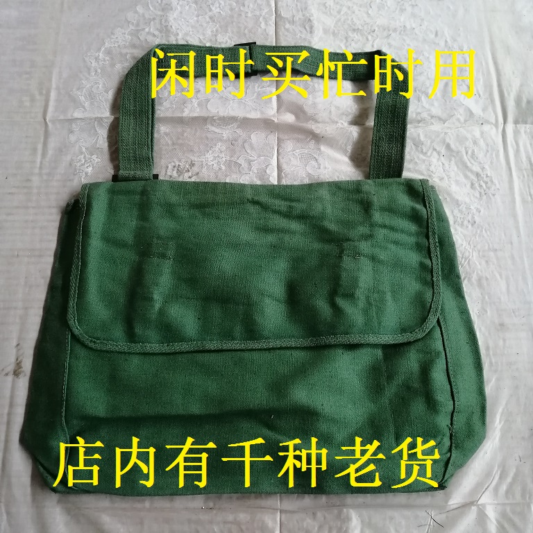 Stock Old Stock 7 80s Old-fashioned small satchel bag Cultural Revolution Package Canvas Small School Bag use Film and TV props-Taobao