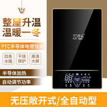 PTC semiconductor electric boiler heating 220V automatic commercial electric wall hanging furnace 380v coal to electricity household heater