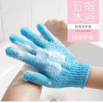 Bath towel strong mud rubbing decontamination adult double-sided back rubbing gloves rub-free household bath towel bath back rubbing artifact