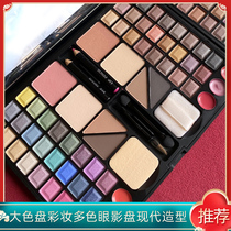 VOCE makeup set gift box plate multi-function bead matte eye shadow powder cake blush stage performance makeup plate waterproof