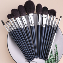 Fine light front wool animal hair real hair blush brush high light powder eye shadow brush eyebrow lip brush professional makeup brush set brush