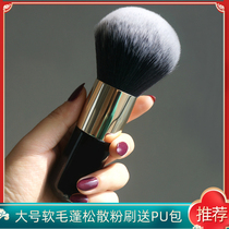 Soft large makeup brush powder honey brush blush brush makeup powder brush a fiber hair beauty tool