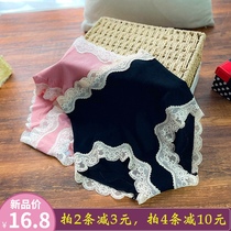 Womens elastic high waist postpartum plastic waist waist belly lift hip underwear large size triangle lace body pants