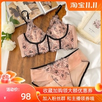 French underwear women without steel ring bra set small embroidery ultra-thin anti-bump collection milk lace inner bra