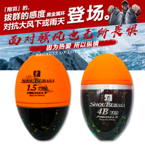 Xiangyu Awa drift Anti-wind and waves anti-walking water rock fishing drift long-throw black snapper large buoyancy fish drift High-sensitivity fishing supplies