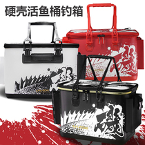 Fishing bucket fishing box Luya box multi-function fish box live fish get bucket fish protection tool box Luya bait box can be inserted