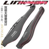 1 28-meter rock rod bag big belly Luya rod bag large capacity 1 45-meter sea rod bag fishing rod bag fishing gear bag double-layer light