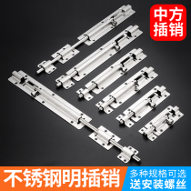 Thickened and extended stainless steel latch door bolt door lock wooden door and window anti-theft toilet thickened surface door latch old-fashioned