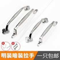 Ming cabinet door handle modern simple cabinet wardrobe sliding door handle antique old-fashioned wooden door non-perforated handle
