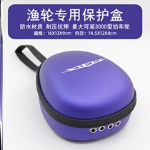 Luia Drop Wheel Containing Wrap Spinning Wheel Road Sub-Rod Bag Fishing Wheel Bag Drum Wrapping Raft Wheels Wrap Fish Wheel Protective Sleeve Box