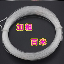 Visual Anchor Fish Line Special Line Strong Pull 100 m Main Thread Subline Sturgeon Special Large Size Giant Sea Fishing Boat Fishing Catch