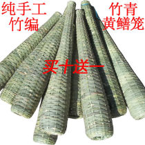 Yellow Eel Cage Bamboo choreography Yellow-less eel cage Fish basket Artisanal Homemade Braiding eel Clay Loach