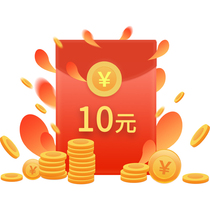 Sun map evaluation send 10 yuan cash red envelope