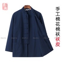 Pure cotton old coarse cloth new Tibetan handmade cotton jacket jacket leather pants leather hood