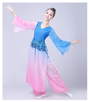 New Seedlings Song Suit Modern Dance Folk Classical Dance Performance Clothing Female Adult Sashimi Suit Performance Suit