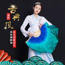 Real Silk Gradient Dance Fan Original Peach Lee Cup Classical Dance Gradient Color Nguyen Xinyi Dance A Big River Fan