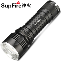 Shenhuo F11 strong light flashlight rechargeable outdoor super bright long-range multifunctional portable zoom telescopic LED light