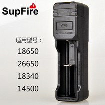 Shenhuo 26650 18650 battery charger AC16 USB glare flashlight accessories