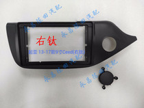 Suitable for Kia Ceed 12-16 9-inch navigation 9 frame border Three generations 100 bigger screen navigation sleeve frame