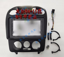 Suitable for the Volkswagen Beetle 04-11 9 inch Navigation cover frame face frame panel bracket
