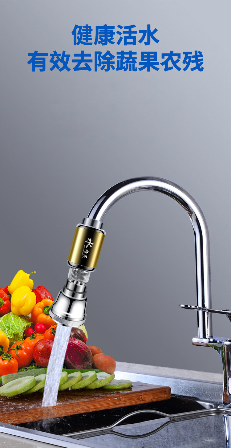 韩国健玛同款正品水精灵多功能离子发生器小分子团磁化沐浴活水仪