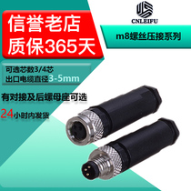 M8 waterproof Aviation plug socket M8 sensor connector 3P4P male female sensor connector