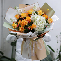 Valentines Day Hydrangea Golden Coast Rose Chengdu Flower Express Same City Wenjiang Longquan Xindu Shuangliu Pi County