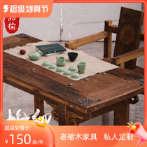 New Chinese tea table and chair combination household office Zen retro log old elm set integrated solid wood tea table