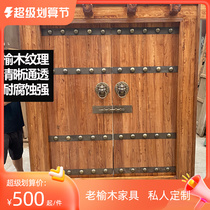 Double door Double door Villa courtyard home village enter the garden house garden built door building elm antique opening door