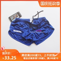 seobean sexy low waist mens sports shorts quick-dry loose marathon running track and field fitness three-point pants