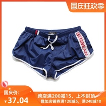 seobean low waist Sports Super shorts mens light and thin quick-dry loose fitness track and field training running two-point pants