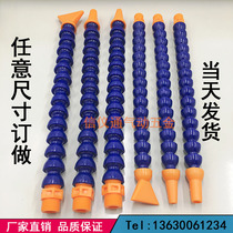 CNC machine tool cooling water pipe universal bamboo pipe plastic oil pipe water pipe snake engraving machine milling machine water spray pipe