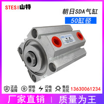 TPM Asahi slim cylinder SDA50 × 50 40 40 35 35 60 70 70 80 thrust Yard passenger type pneumatics