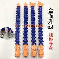 CNC lathe bamboo section Universal with switch milling machine cooling fuel injection pipe snake-shaped single pipe nozzle plastic water injection pipe