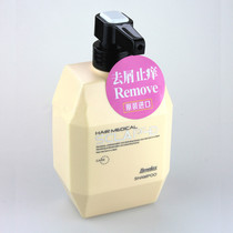 Hong Kong Import gentry Elegant No Silicone Oil Amino Acid to Scrap Itch Deep Clean Deep Control Oil Shampoo 760ml