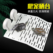 Turtle basking platform Climbing platform Basking turtle platform Turtle basking platform Floating platform Floating island climbing Water and land tank Aquarium landscaping ladder