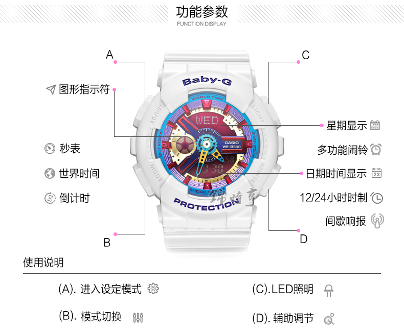 【香港直邮】卡西欧女表baby-g时尚多功能运动电子手表ba-112-7a
