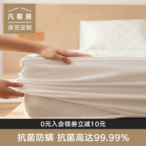 Cotton anti-mite bed sheet single piece thickened padded cotton pure cotton mattress cover non-slip fixed Simmons protective cover customization