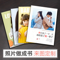 Photo book photo book magazine photo album customized personal photo to customize diy graduation season commemorative book