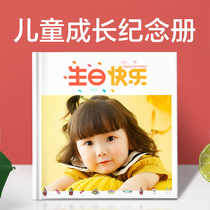 Baby Personality Photo Book Customized Photo Book Making Kindergarten Graduation Book Childrens Growth Record Print