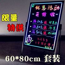 Floor-lifting erasable store tripod plug-in handwriting small blackboard luminous electronic writing board commercial signboard