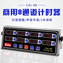 The eighth paldo eight channels of the eighth kitchen eight 8 timer eight