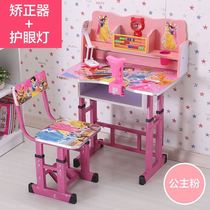 Small size simple multifunctional Primary School students writing desk desk desk home boy new product adjustment reading